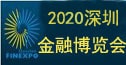 Shenzhen Golden Expo 2020