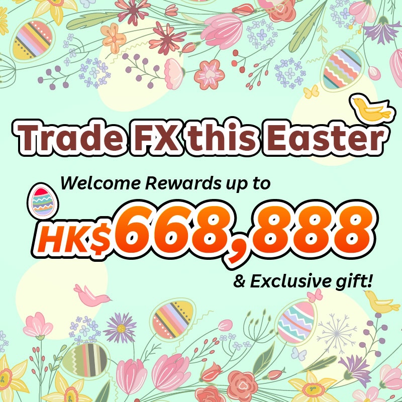 Rakuten Securities ─ Welcome Bonus