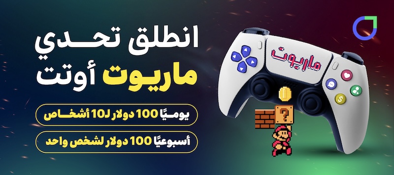 Win Daily Cash Prizes with Otet Markets’ Marriott Challenge — Exclusive for Arab Traders