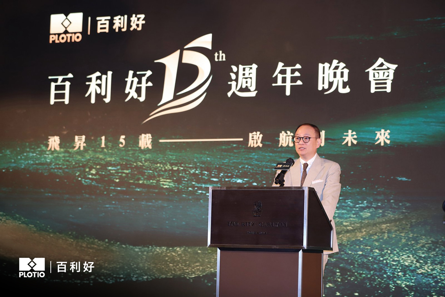 Plotio Celebrates 15 Years of Success, Sets Sail Toward Expansion Across Asia