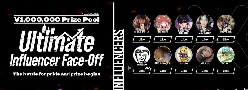 FXON Launches Ultimate Influencer Face-Off with ¥1,000,000 Prize Pool