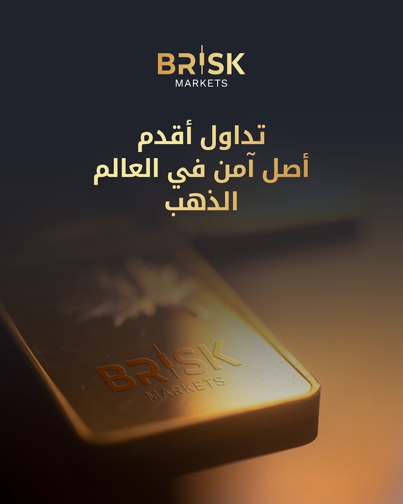Brisk Markets Launches High-Leverage Gold Trading Promotion for Active Global Traders