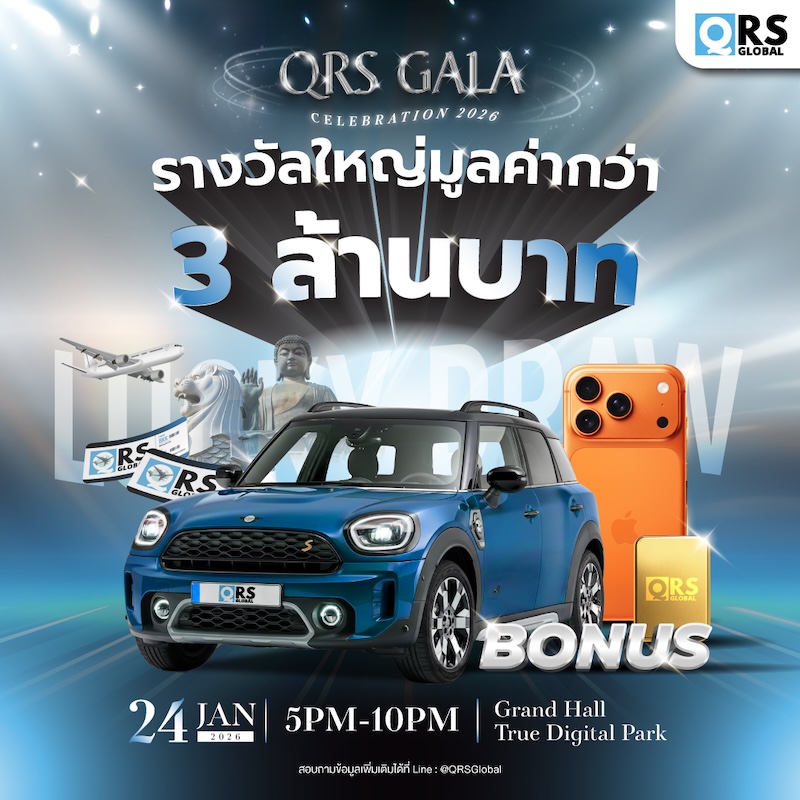QRS Global Gala Celebration 2026: “Journey to the Future” Sets the Stage for Success