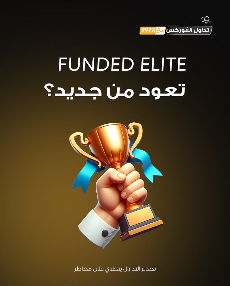 Trade Free, Win Real Funding: 99FX Unveils $10,000 Funded Account Contest