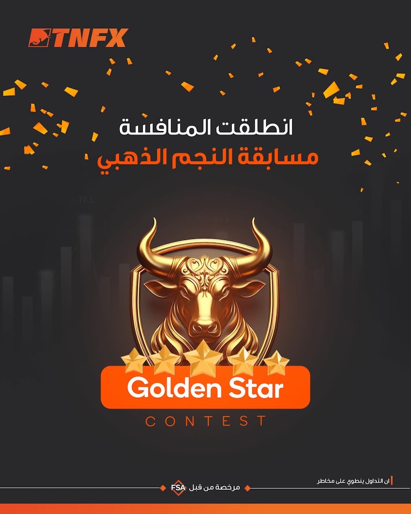 Shine as the Next TNFX Star: Win Up to $1,500 in the Golden Star Trading Contest
