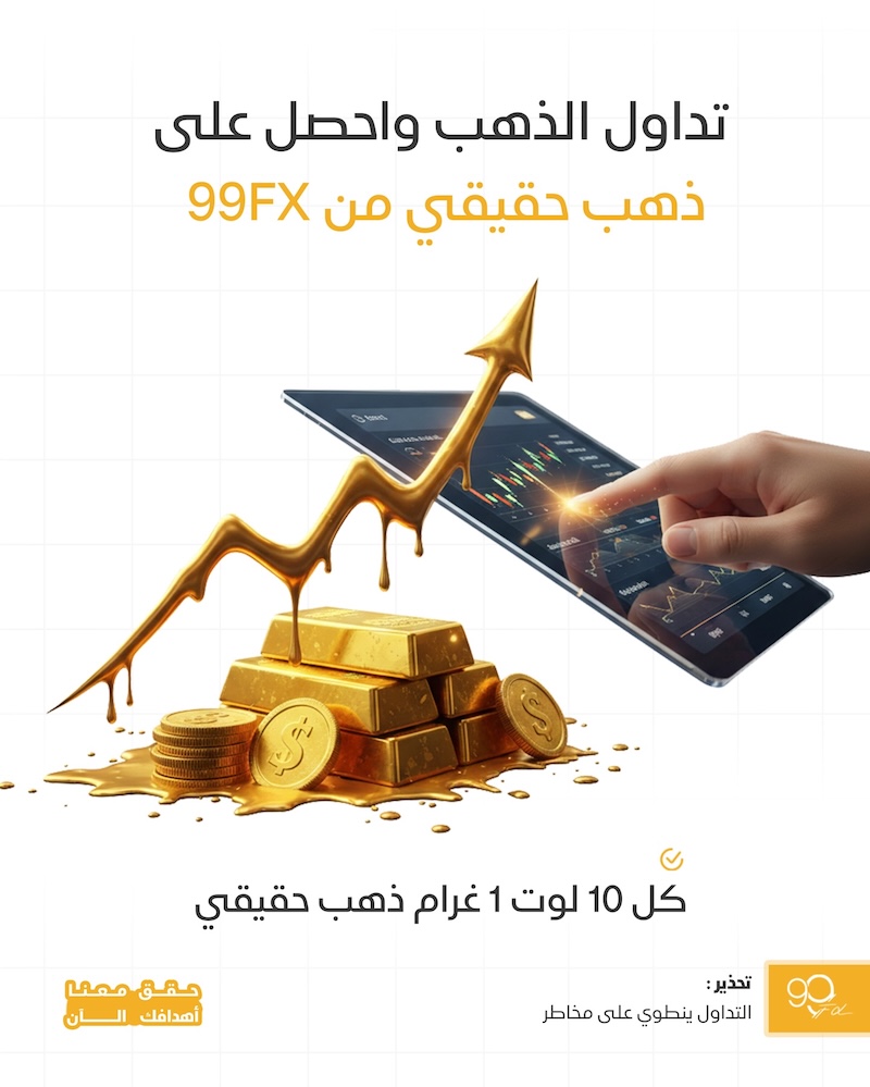 Trade Gold and Silver with 99FX and Earn Real Precious Metal Rewards