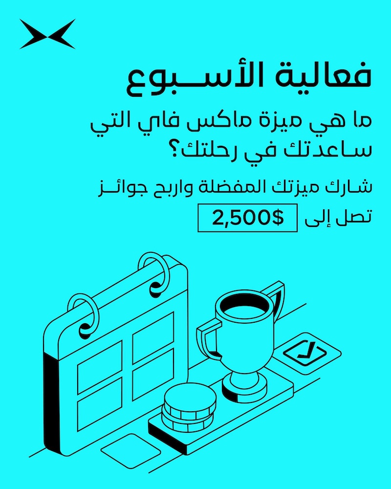 MaxiFy Launches Social Media Contest Offering Traders Prizes Up to $2,500