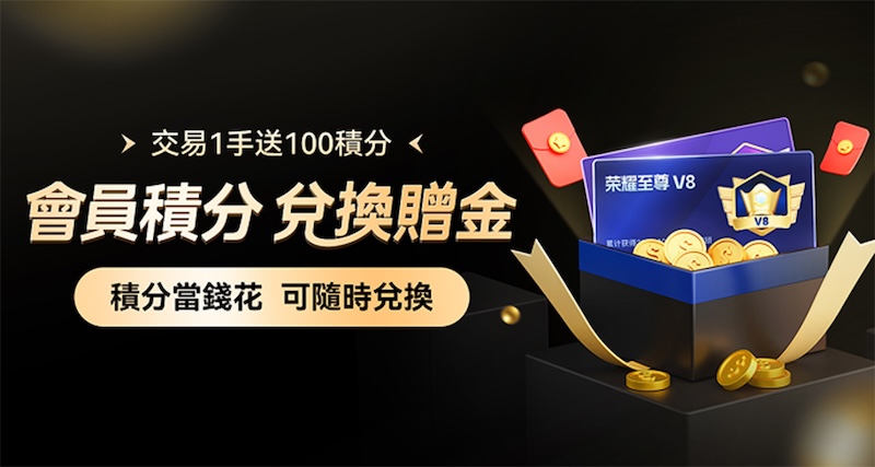 Prestige Unveils 2026 Integral Rewards Program for Active Gold and Silver Traders