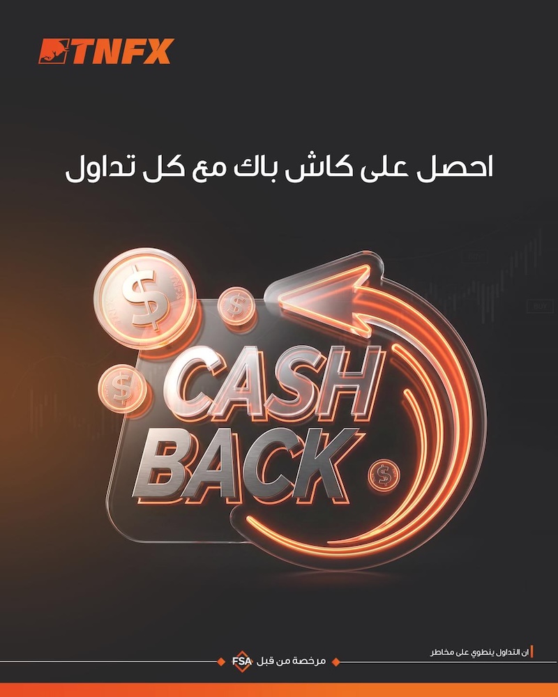 Turn Every Trade Into a Reward with TNFX Cashback Service