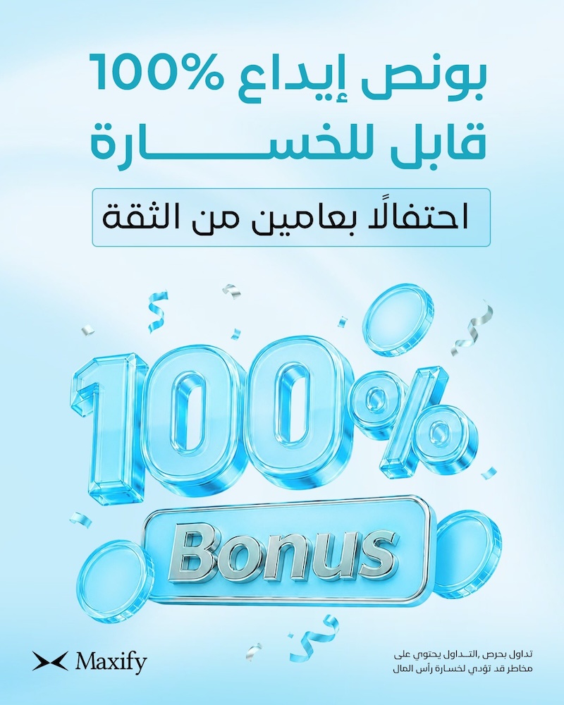 Maxify ─ 100% Deposit Bonus