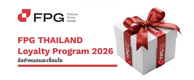 FPG Thailand Launches 2026 Loyalty Program with Exclusive Trading Rewards