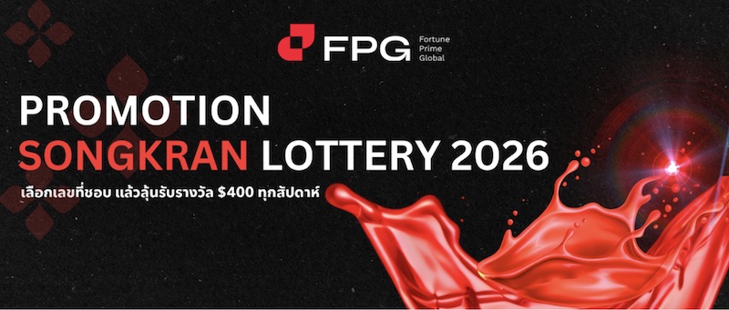 Win Weekly $400 in FPG’s Songkran Lottery 2026 for Thai Forex Traders