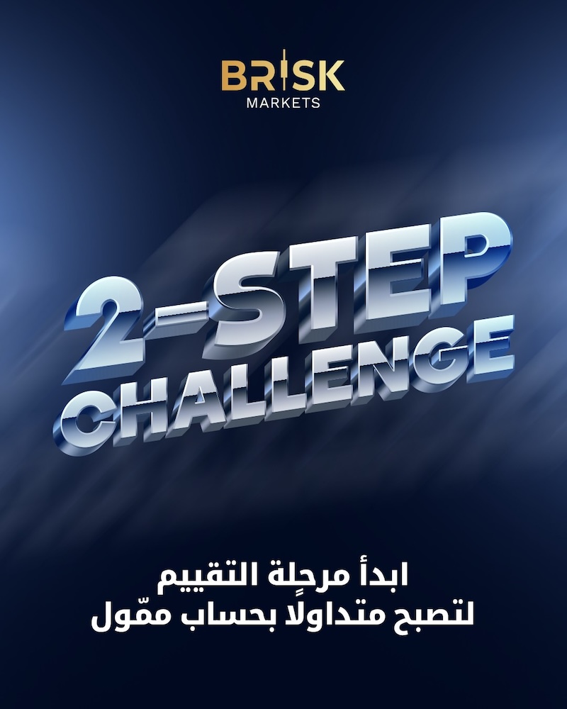 Brisk Launches 2-Step Funded Trading Challenge Offering Up to $100,000 Accounts with Structured Evaluation and Profit Rewards