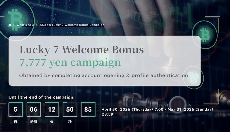 XS No Deposit Bonus - ¥7,777 Welcome Bonus