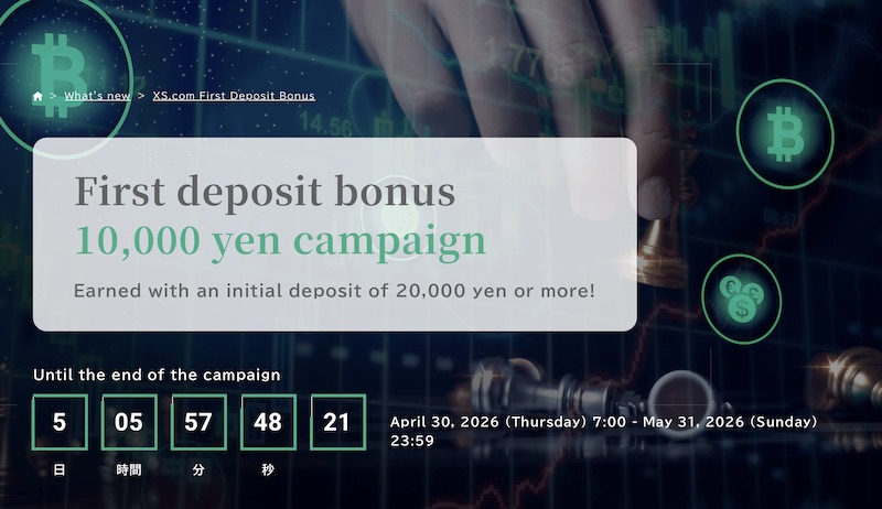 XS - First Deposit Bonus