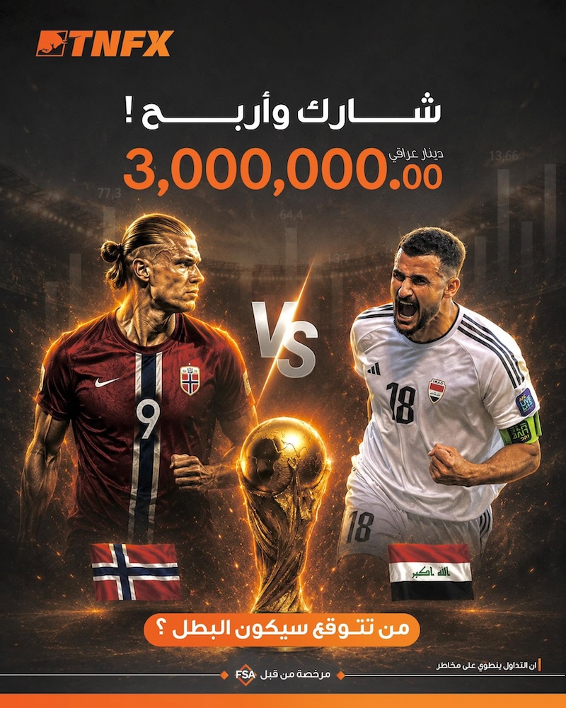 TNFX Launches World Cup 2026 Prediction Contest with IQD 3,000,000 Trading Bonus Prize Pool for 5 Winners