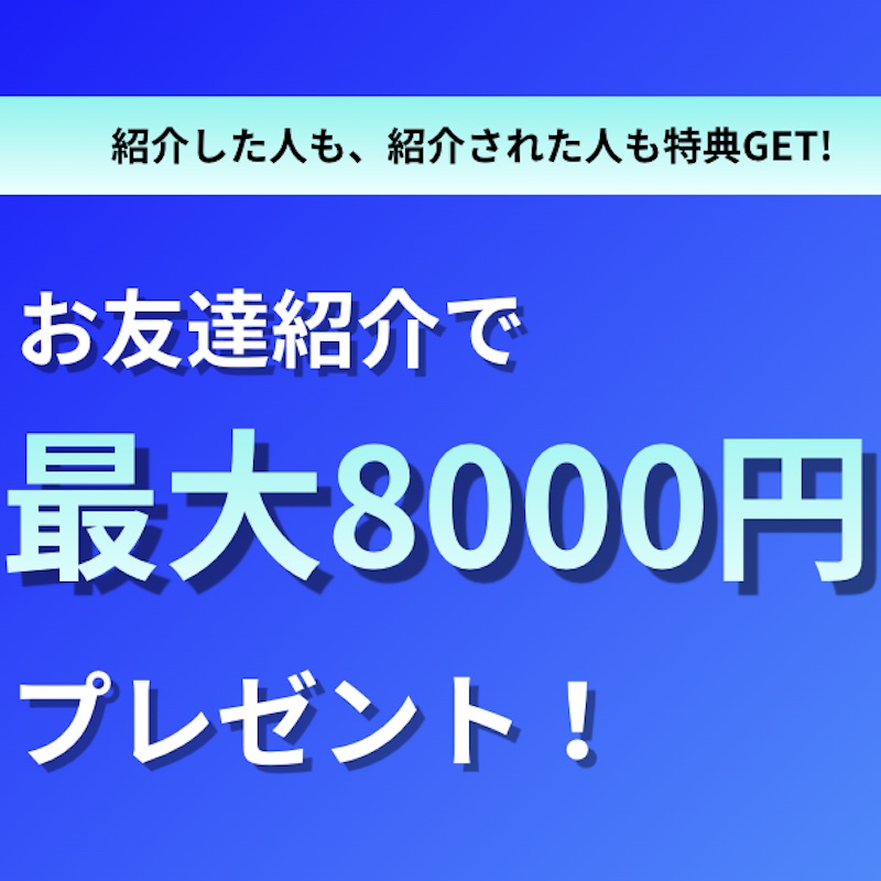 MYFX Markets Launches Refer-a-Friend Program Offering Up to 8,000 JPY Total Reward