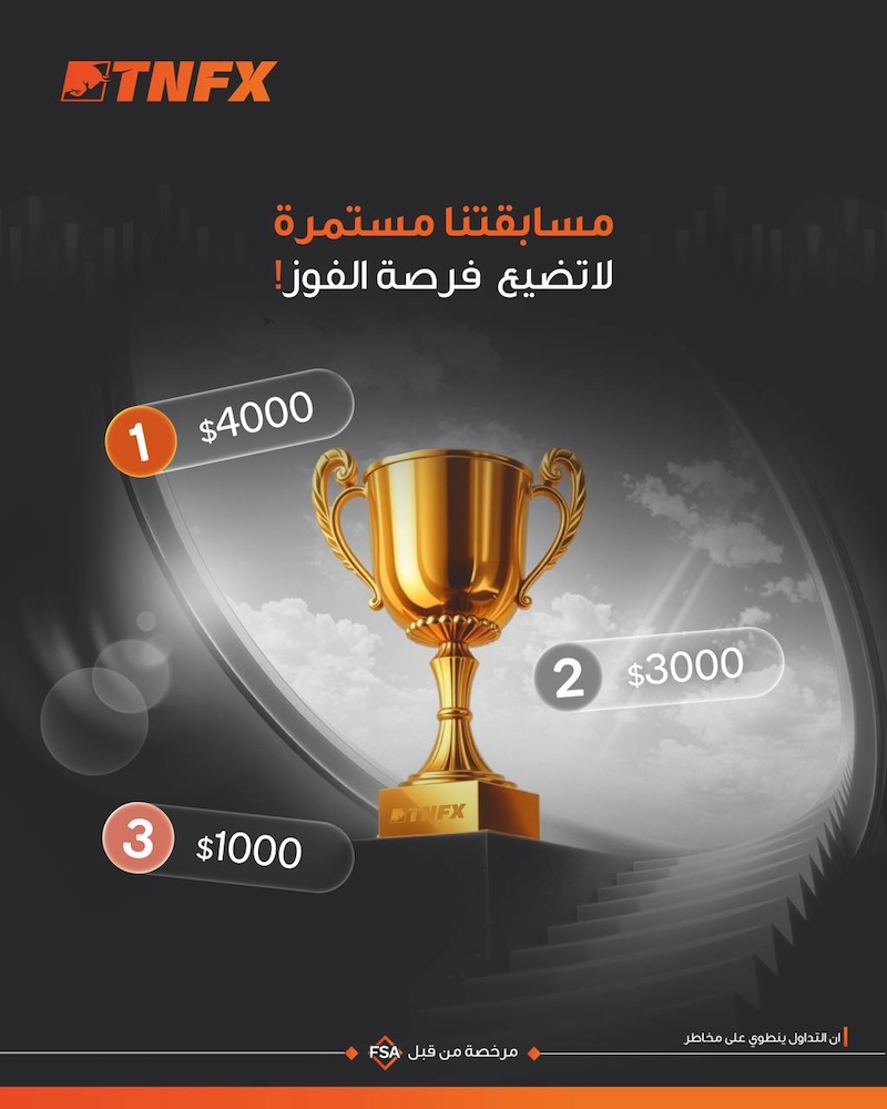 TNFX Launches Golden Star Trading Contest with Cash Prizes of Up to $4,000