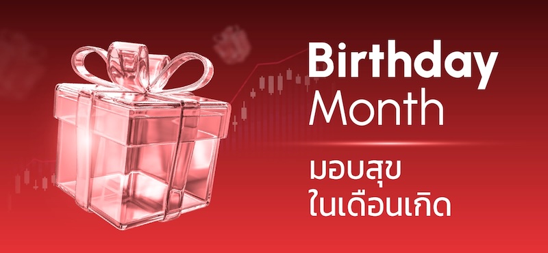 Guze Markets July Birthday Month Promotion Offers Bonus Credit and Exclusive Client Rewards