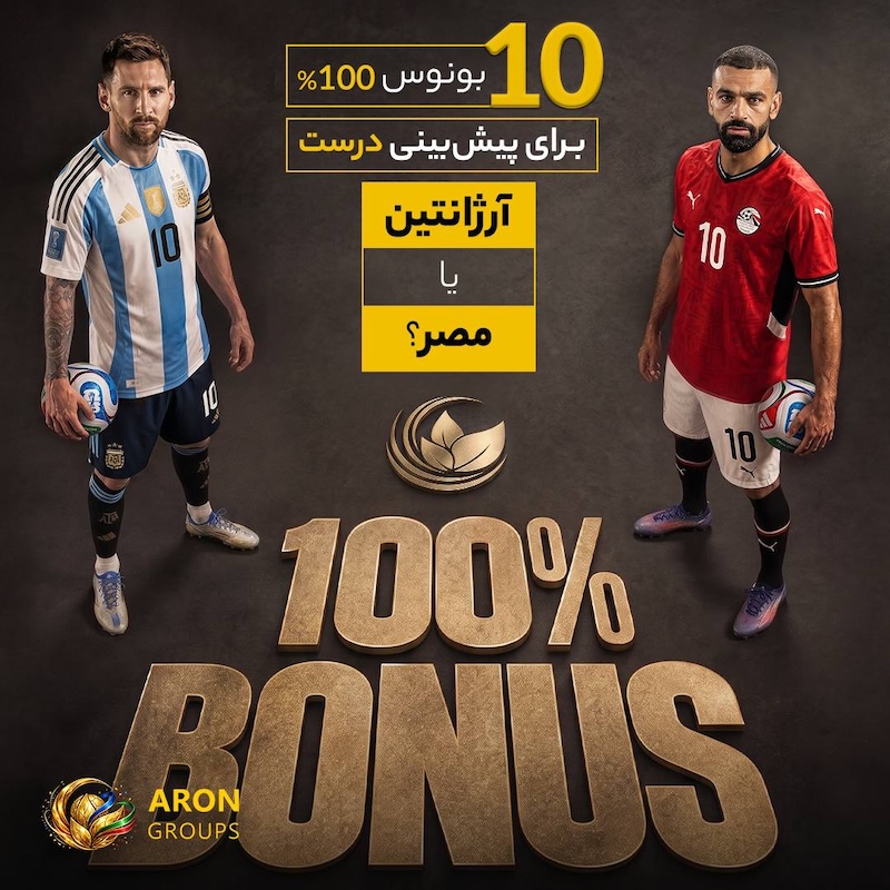 Aron Groups Broker - 100% Bonus