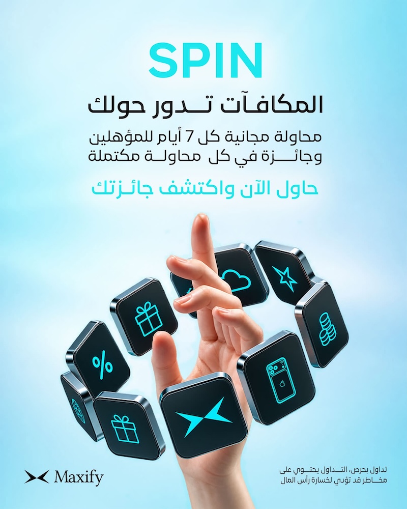 MaxiFy Introduces Spin Rewards Program With Trading Bonuses, Funded Accounts and Prizes
