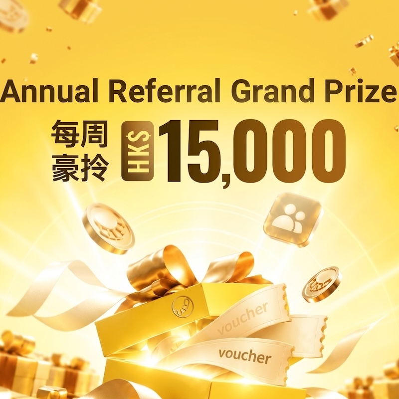 Tiger Brokers Referral Campaign: Earn HK$1,500 for Every Friend Who Deposits HK$10,000