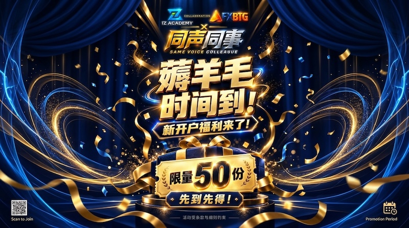 FXBTG – $50 Deposit Bonus