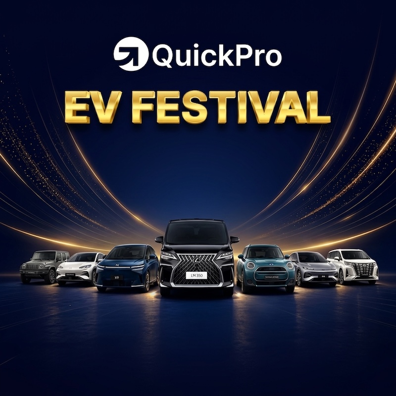 QuickPro Launches 2026 Trading Promotion Offering Luxury Cars and Electric Vehicles as Rewards
